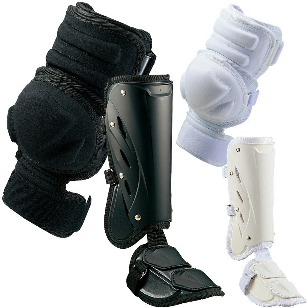 ゼット 打者用防具セット アームガード フットガード bll33-bll2081