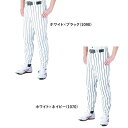 SSK ウェア ストライプロングパンツ up002l