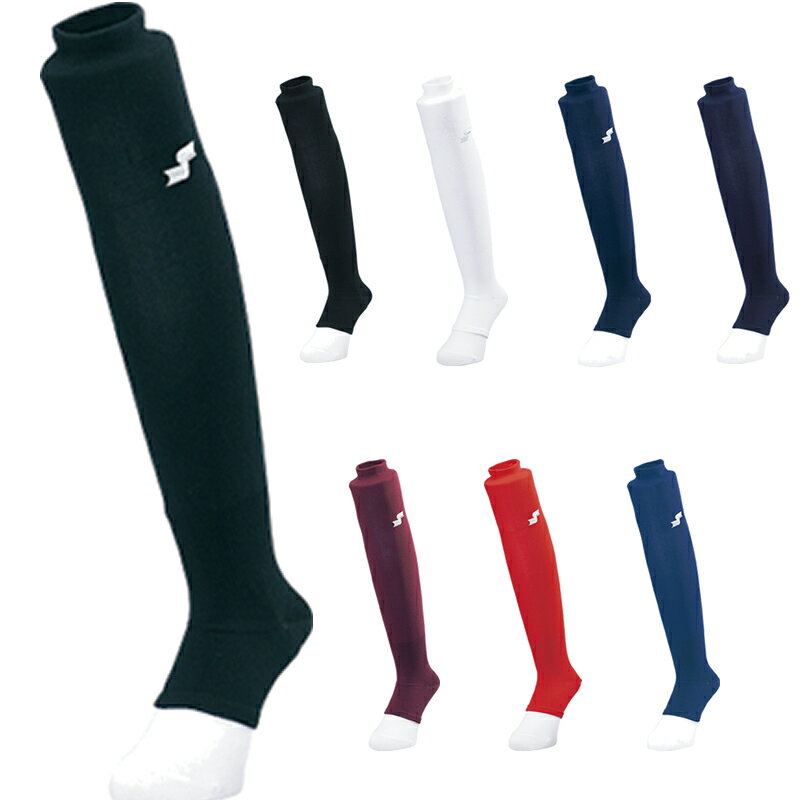 SSK ウェア サポートストッキング（天竺編み） ya0712【配送方法メール便のみ】