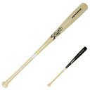 軟式用木製バット 83cm 84cm 久保田スラッガー 公式戦使用可 M号 対応 竹製竹バット batrb1