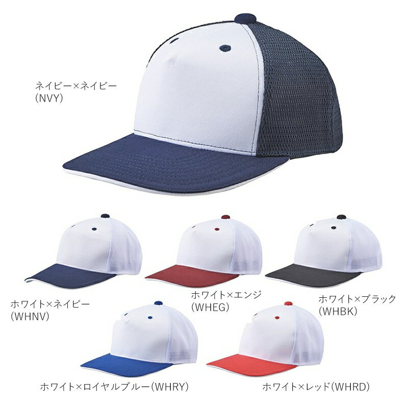 デサント 帽子 フロントパネルキャップ c7001 2