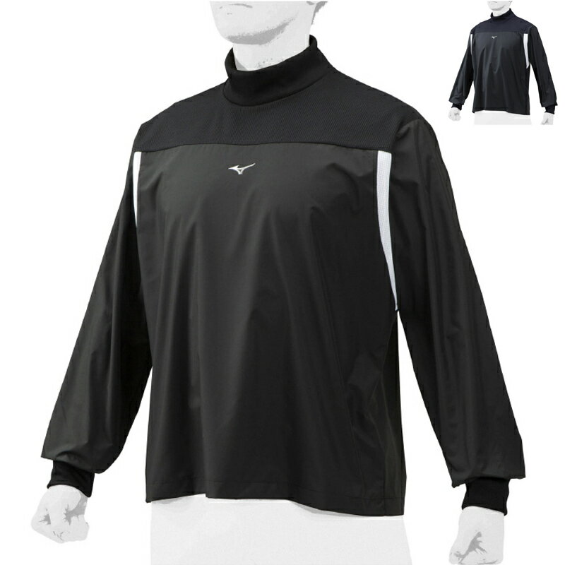 【サイズ交換往復送料無料】ミズノ ウェア トレーニングジャケット 12je0j23