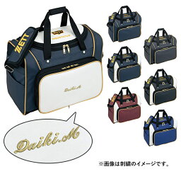 【サイズ交換往復送料無料】ネーム刺繍入 ゼット バッグ セカンドバッグ プロステイタス 30L bap520-setsisyu