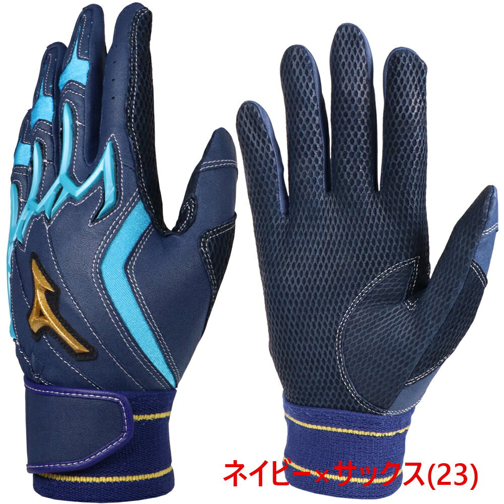 楽天市場】ミズノプロ バッティンググローブ(カラーネイビー 楽天市場】ミズノプロ バッティンググローブ(カラーネイビー