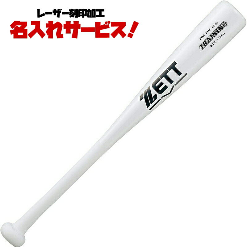 졼͡դ å Хå ȥ졼˥ btt17960