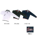 久保田スラッガー Vジャン 長袖 l10v