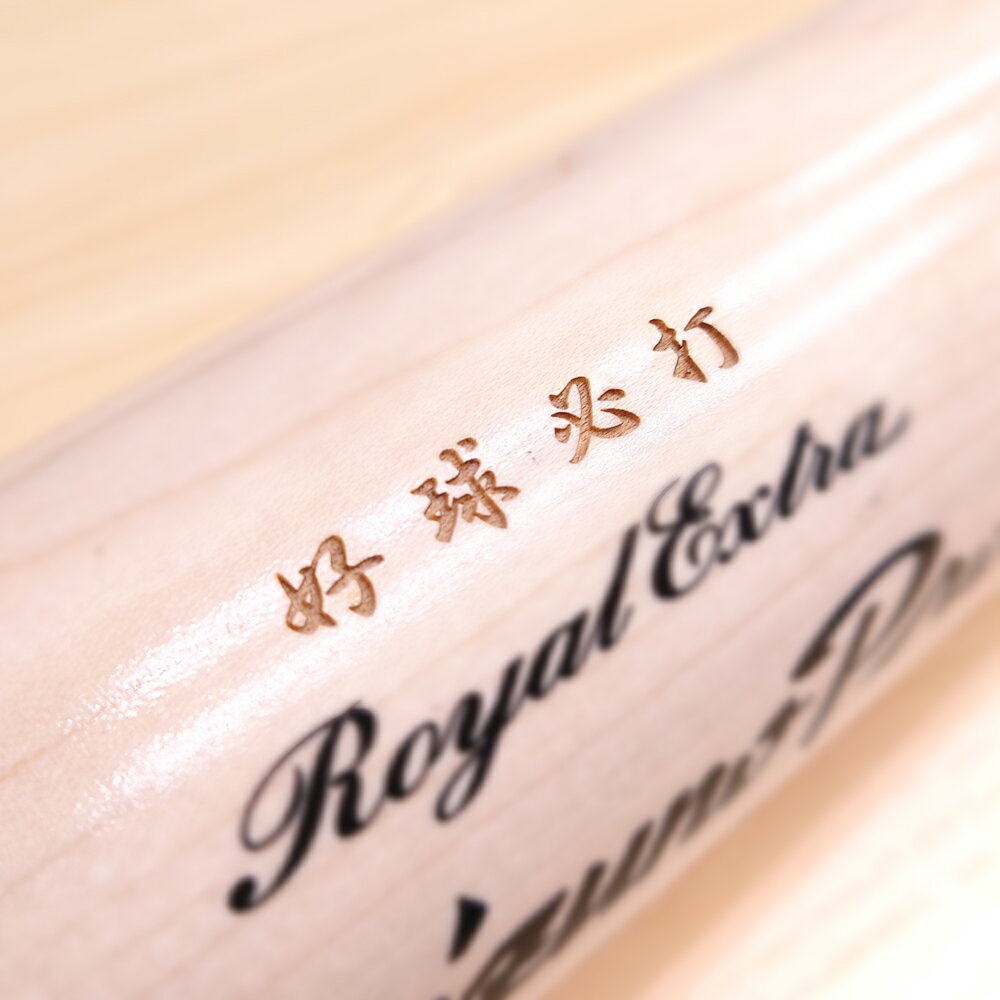 レーザーネーム刻印付 久保田スラッガー トレーニングバット 長尺95cm bat1503-lasermark 3