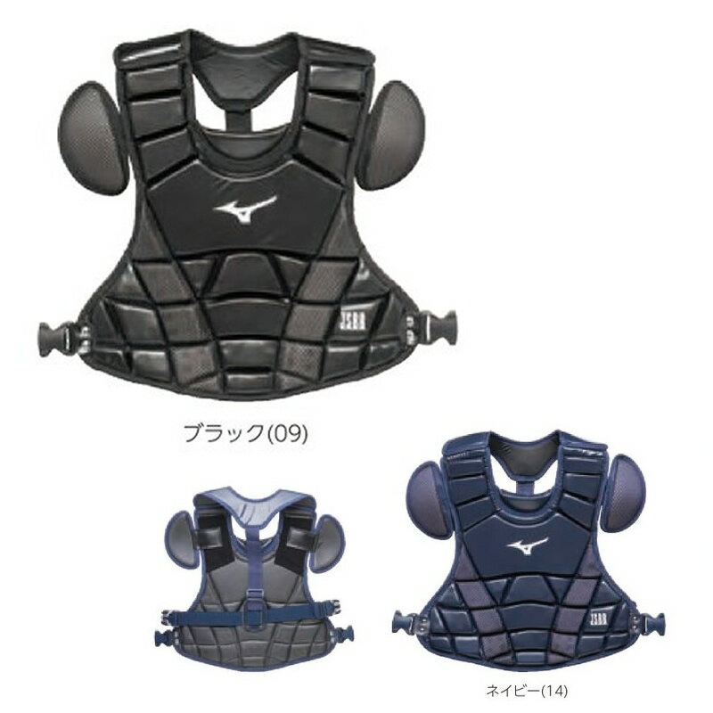 ミズノ キャッチャー防具 少年軟式用プロテクター サイズS 1djpy220