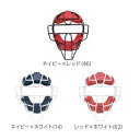 ミズノ キャッチャー防具 ミズノプロ ソフトボール用マスク 1djqs200