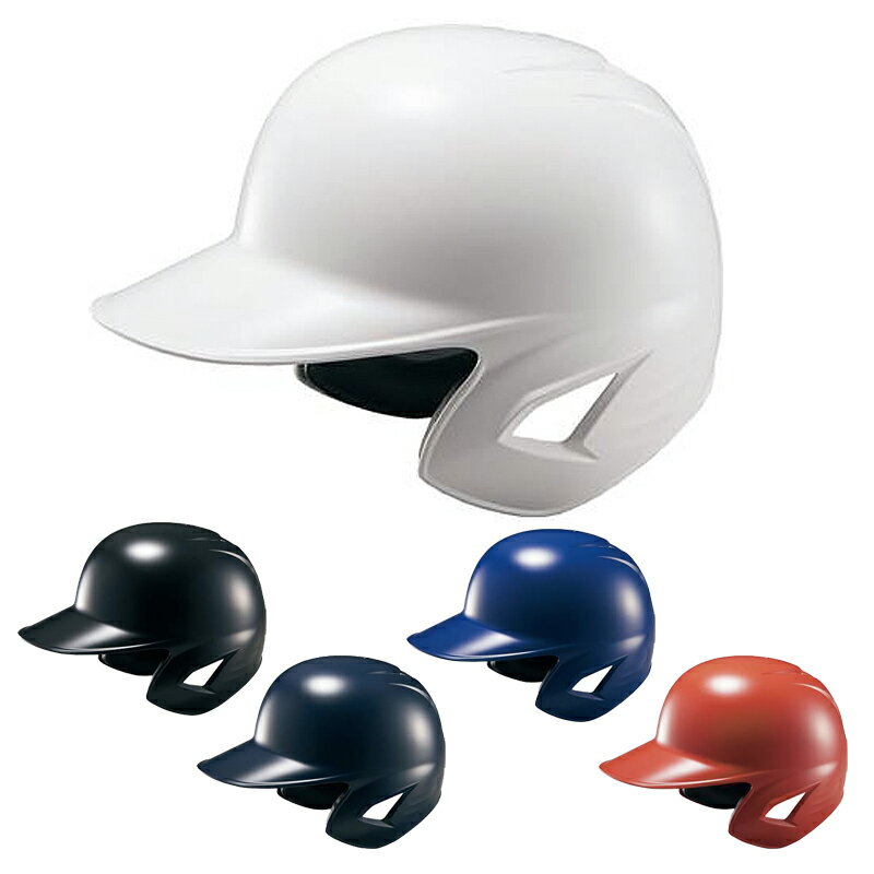 ゼット ソフトボール用 ヘルメット bhl580