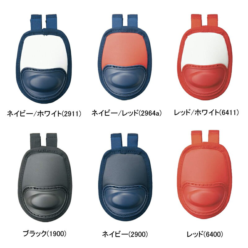 ゼット キャッチャー用防具 スロートガード blm8a