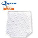 レワード 尻用 ヒップパッド ジュニア用 ac51