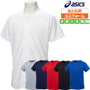 アシックス ウェア マルチユニフォームシャツ bas200