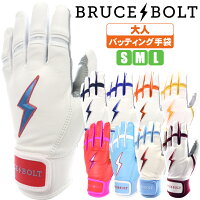 ブルースボルト 野球 バッティング手袋 ショートカフ プレイヤーズモデル Bruce Bo...