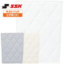 SSK ウェア ウェアアクセサリー キルトパッドヒザ大 bua008nl