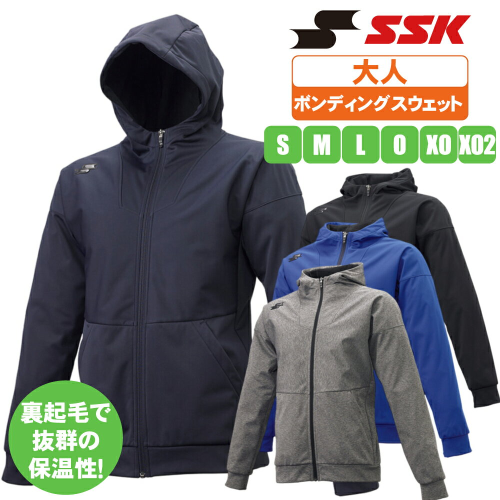 楽天市場】ssk ボンディングの通販