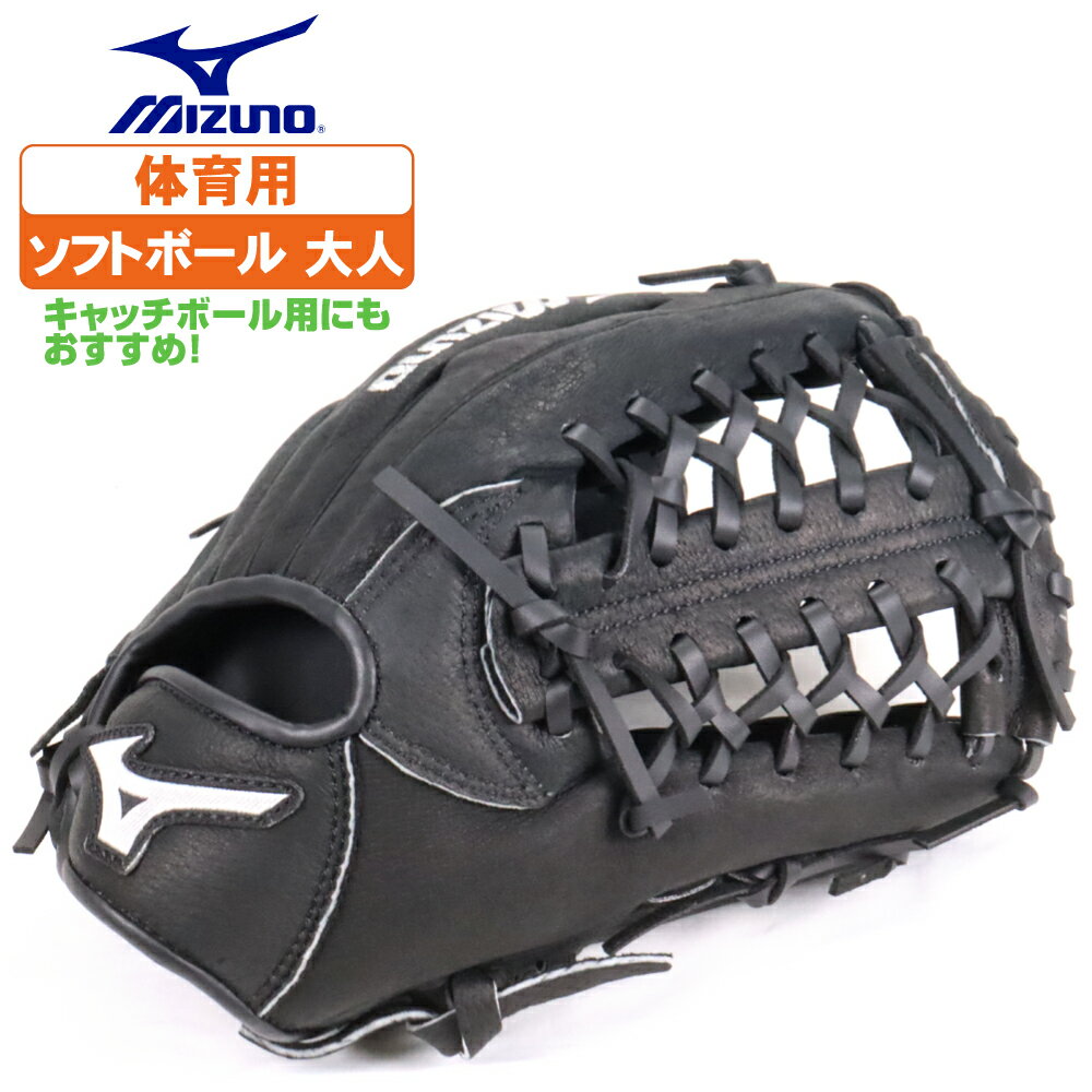 楽天市場】mizuno グローブ ベリフニの通販