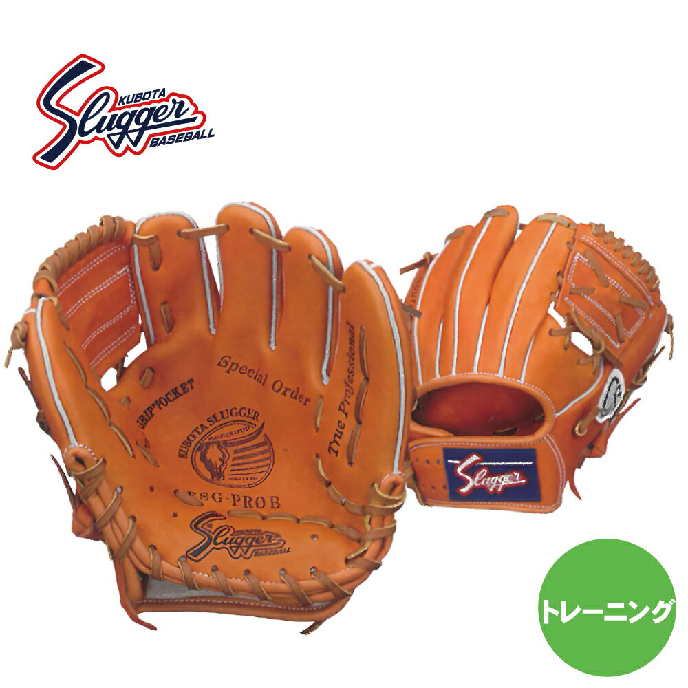 楽天市場】ゼット(ブランド久保田スラッガー)(グローブ 楽天市場】ゼット(ブランド久保田スラッガー)(グローブ
