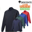 デサント ジュニア用ウインドシャツ pj252jb