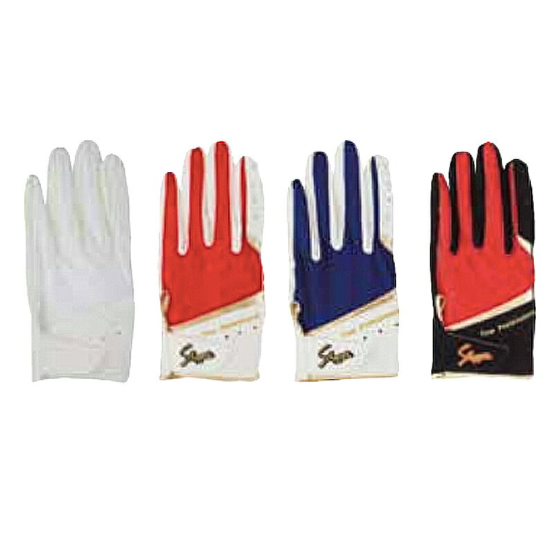 久保田スラッガー 守備用手袋 片手用 s60【配送方法メール便(ネコポス)のみ】