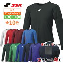 SSK ウェア ローネック長袖 運動神経をサポートするスパオール加工付きアンダーシャツ scf230ll