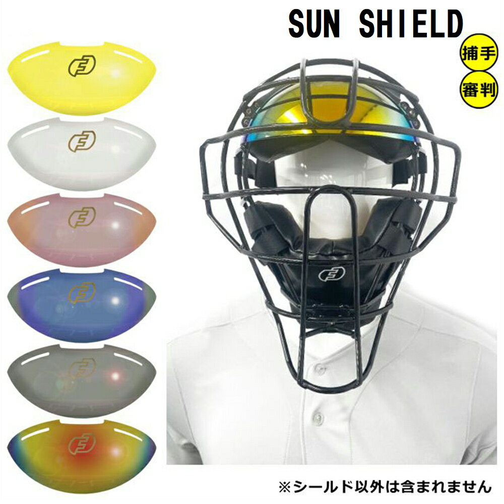 󥷡 󥬡 Ƚ å㡼ѡSUN SHIELD