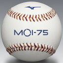 ミズノ トレーニング専用ボール MOI-75 1gjbt20000
