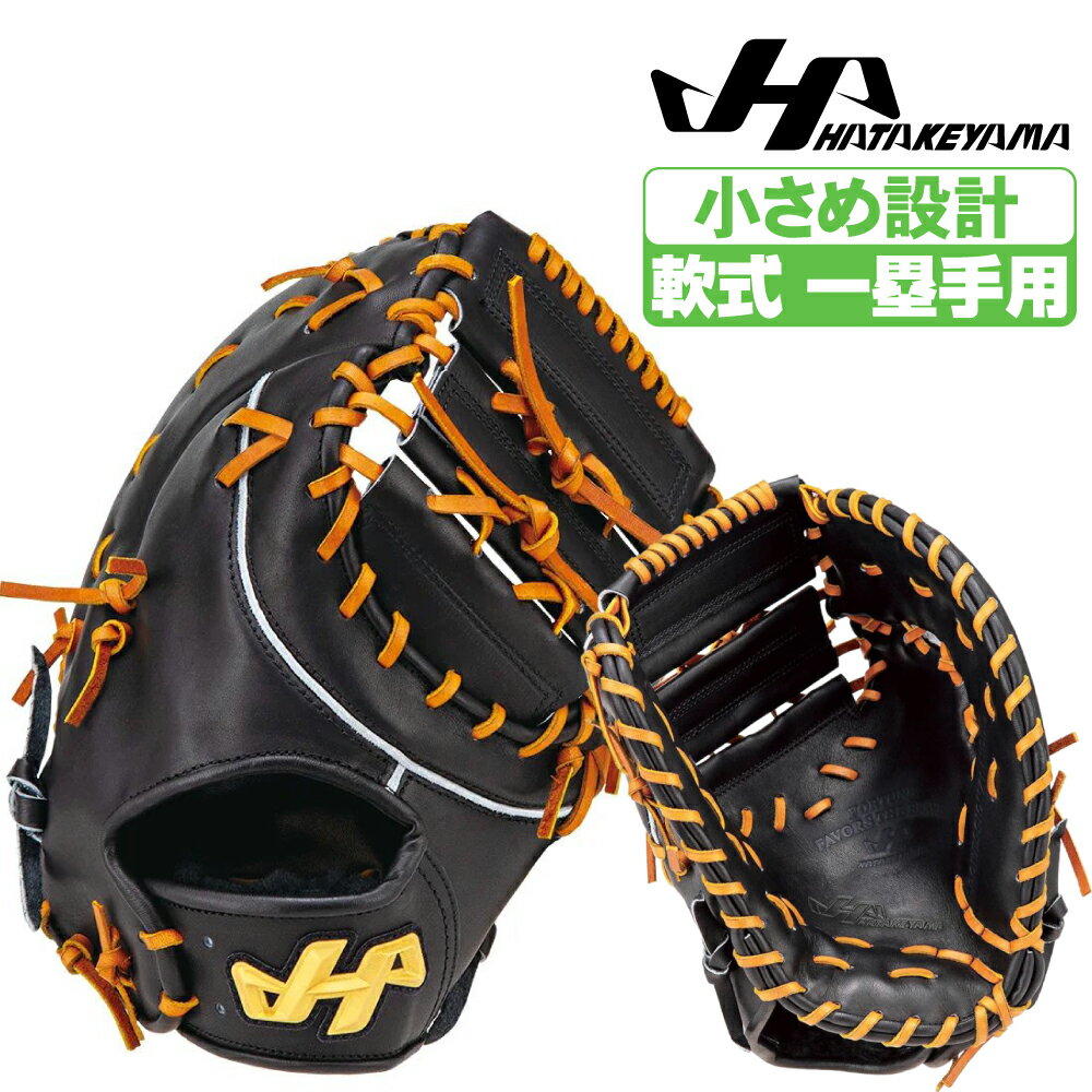 楽天市場】一般 軟式グローブ オールラウンド(ブランド 楽天市場】一般 軟式グローブ オールラウンド(ブランド