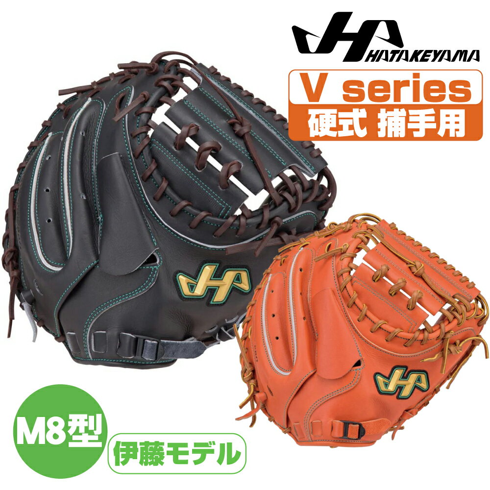 楽天市場】久保田スラッガー キャッチャーミット(ブランド 楽天市場】久保田スラッガー キャッチャーミット(ブランド
