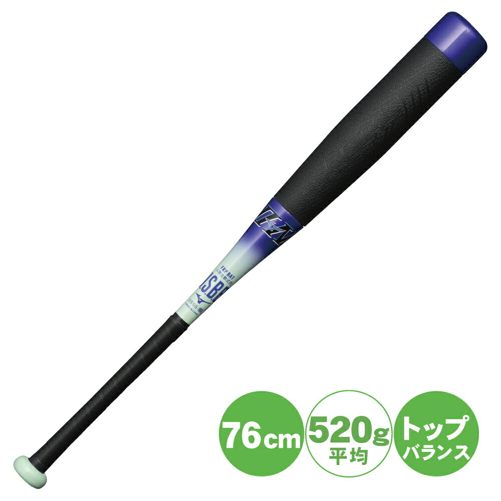 【美品】76cmBEYOND MAX EV ビヨンドマックス バット 1cjby18276-09.jpg