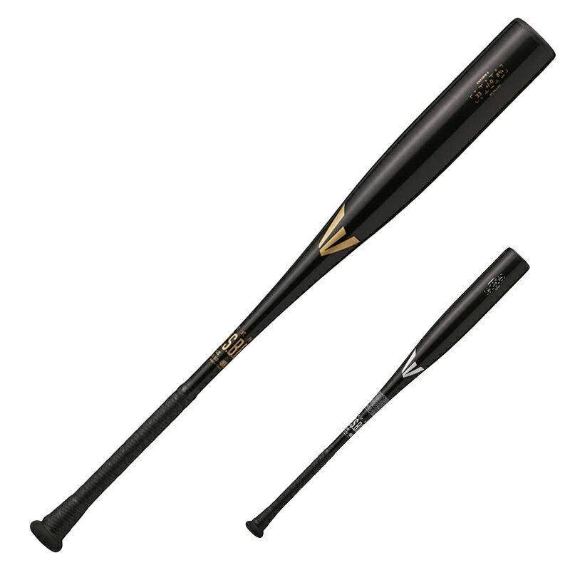 楽天市場】イーストン ゴーストx 軟式の通販 楽天市場】イーストン ゴーストx 軟式の通販
