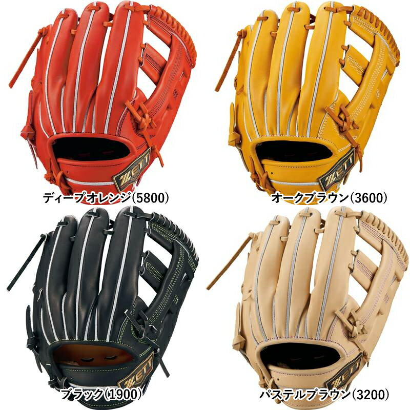 楽天市場】吉川(カラーオレンジ)(グローブ・ミット|野球 楽天市場】吉川(カラーオレンジ)(グローブ・ミット|野球