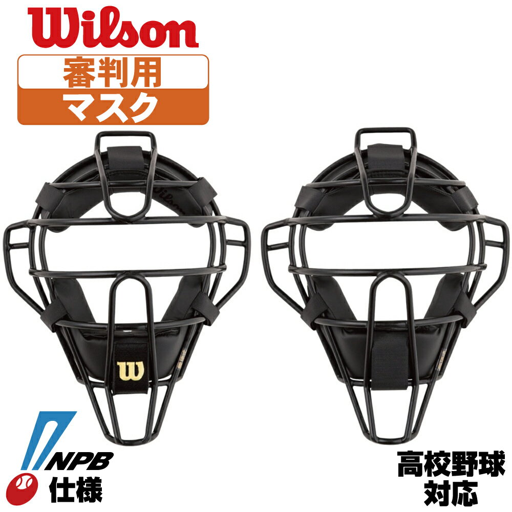 楽天市場】ウィルソン(スポーツリーグMLB(メジャーリーグ 楽天市場】ウィルソン(スポーツリーグMLB(メジャーリーグ