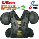 野球 審判 プロテクター ウィルソン 硬式審判用チェストプロテクター NPB仕様 プロゴールド チェストプロテクター wta3211np