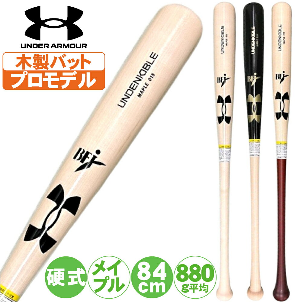 楽天市場】ヤナセバット福田モデルの通販 楽天市場】ヤナセバット福田モデルの通販