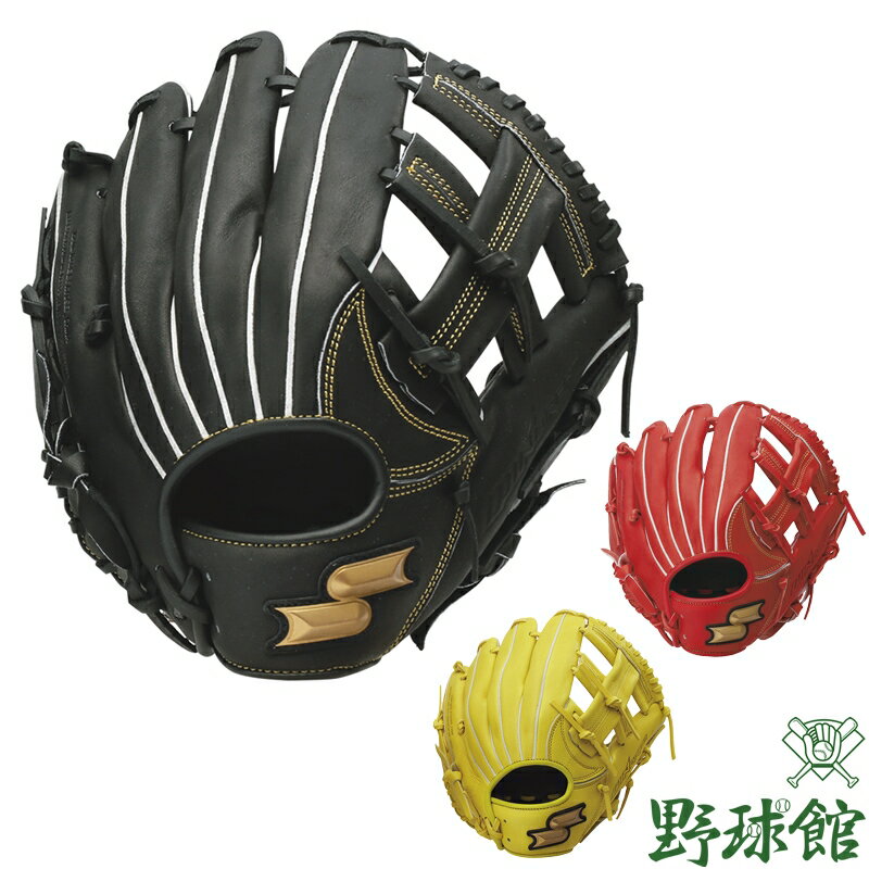 SSK エスエスケイ 少年軟式用グローブ オールラウンド用 wjg324
