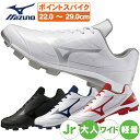 野球 スパイク ミズノ 大人 ジュニア ポイントスパイク クッションレボダイア 11gp2525