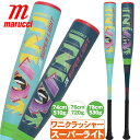 ワニクラッシャーバット 少年野球 野球 バット 軟式 子供 ワニクラッシャー マルチ マルーチ マルッチ ワニクラッシャー スーパーライト ミドルバランス 74...