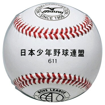 【MIZUNO】ミズノ 硬式ボール　611ボーイズリーグ試合球　1ダース売り 1bjbl61100