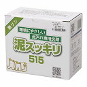 【泥スッキリ本舗】無リン洗剤「泥スッキリ515」　2za590