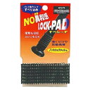 ユニックス グリップすべり止めパット すべらーず bx73-61【コンビニ受け取り不可】