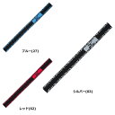 ミズノ ストッキングバンド 1組2個入り 12jy6s03 【メール便対応商品】