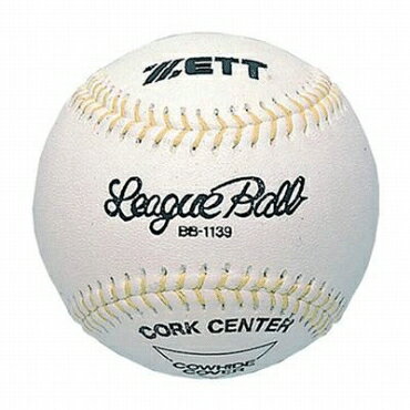 ★ 【ZETT】ゼット 硬式ボール 高校、大学練習球 1ダース bb1139