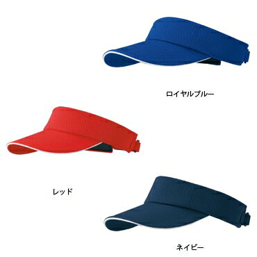 ゼット サンバイザー bh311a