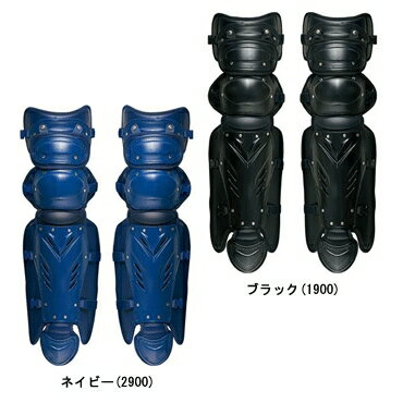 ゼット PROSTATUS プロステイタス 硬式用キャッチャーレガーツ 高校野球対応 bll1265