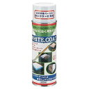 ユニックス ベースコーティングスプレー ホワイトコート 480ml bx73-60【コンビニ受け取り不可】