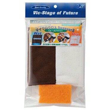 ユニックス スーパーお手入れ3点セット bx82-48