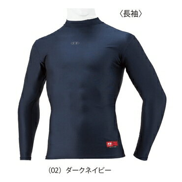 Rakuten - ハイゴールド 3ネック長袖フィットアンダーシャツ hut-l3h