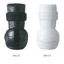 久保田スラッガー アームガード 小型 jsag-10