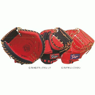 楽天市場】キャッチャーミット 軟式 ハタケヤマ(ブランド久保田 楽天市場】キャッチャーミット 軟式 ハタケヤマ(ブランド久保田